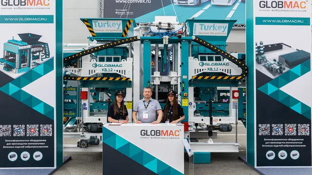 Приглашаем на выставку СТТ Экспо 2025